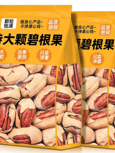 GUOXIANGQIAN | No Additives Original Butter Flavor Pecans