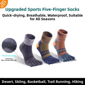 XINPOR | Thick Coolmax Waterproof Blisters Wicking Running Socks