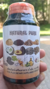 น้ำมันสกัดเย็น 12 ชนิด 12 สหาย น้ำมันสิบสองสหาย จำนวน 60 แคปซูล (Softgel Capsules) ราคาสุดคุ้ม เพื่อสุขภาพดีทุกวัน