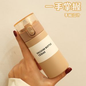 Portable Mini Insulated Water Bottle Ladies 200ml Small Capacity Pocket Water Cup Children Cute Stainless Steel Straw Cup