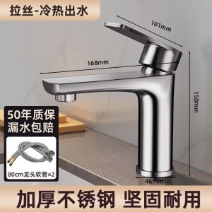 Stainless Steel Bathroom Faucet Washing Basin Cold And Hot Water Kitchen Sink Tap Single Hole Ceramic Valve Bathroom Hardware