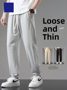ROMON | Lormen Pure Cotton Summer Thin Loose Sports Sweatpants Grey Ice Silk Spring Autumn Long Pants Elastic Waist Casual Trousers