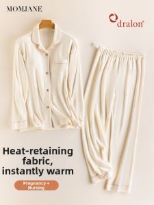 Mom Jane | Warm Nursing Pajama Set