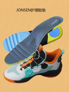 Military Training Sports Insole Running Ball Hiking High Elastic Shockproof Breathable Comfortable Deodorizing Filter Arch Support Bamboo Charcoal Professional