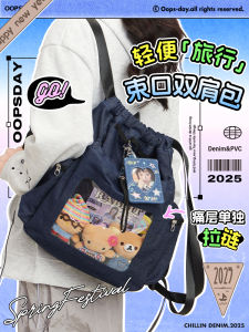 OOPSDAY Denim Double Shoulder Bag Womens Travel Lightweight Small Bag Bookbag Large Capacity Backpack New 2025 High Aesthetic Value