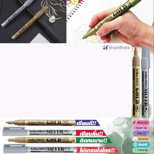 ปากกาเมทัลลิค ชุด 4 ด้าม ขนาด 0.8 มม. (สีเงิน) ปากกาเขียนยันต์ ผ้ายันต์ เจิมรถ เจิมกระเป๋า หัวเข็ม อาร์ทไลน์ เขียนแผ่นยาง โลหะ ไม้ กระเบื้อง