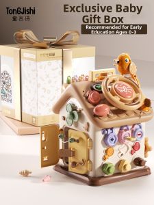 TonGJishi | Montessori Educational Intelligence Development Busy Board
