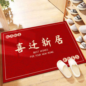 Chinese Style Housewarming Celebration New Home Floor Mat Entrance Dirt Trap Doormat Entrance Foot Mat Doorway Entrance New House Red Carpet