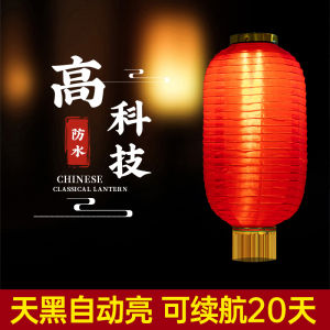 Waterproof LED Lantern Winter Melon Style No Plug in Required Outdoor New Year Decoration Item Festive Silk Covered Lantern