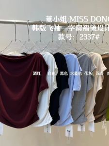 White Shoulder Bared Short Sleeve T Shirt Womens Fashionable Casual Cotton round Neck Print Youth Style Regular Length