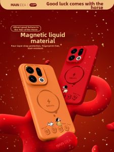 Red Advanced Magnetic Phone Case For OPPO Find X9 Pro Shockproof Slim Heat Dissipation