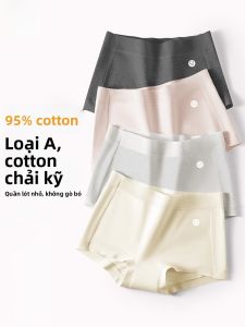 MiiOW | Quần lót nữ Catman Cotton nguyên chất Quần lót tam giác mùa hè không đường may Không bó sát Quần lót thể thao kháng khuẩn