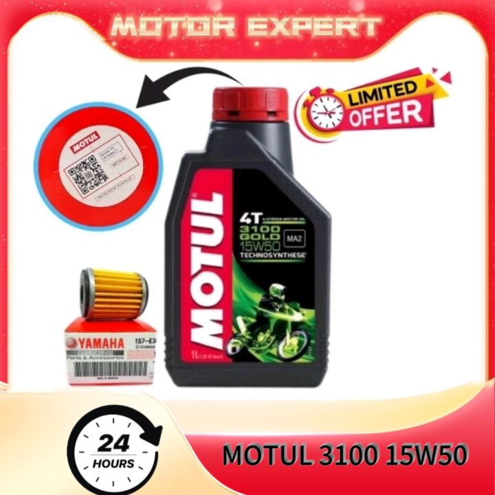 MOTUL 3100 GOLD 15W50 4T TECHNOSYNTHESE ENGINE OIL FRANCE STP OIL