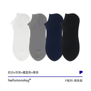 ถุงเท้ากีฬาผู้ชาย สไตล์เรียบง่าย ระบายอากาศได้ดี ดูดซับเหงื่อ ถุงเท้าสีพื้น สีดำ ขาว สำหรับฤดูร้อน ถุงเท้าผ้าฝ้าย 4 คู่