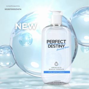 Perfect Destiny Premium Amino Acid Gentle Makeup Remover 500ml - Dermacare Formula for Sensitive Skin