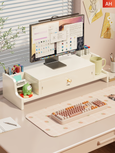 QINQI | Monitor Riser with Drawer Support Stand