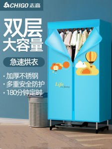 Small Home Use Clothes Dryer Quick Dry Clothes Drying Machine Wind Dryer Clothes Warmer Cabinet Dormitory Essential Tool