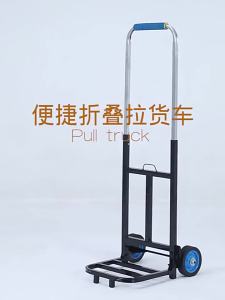 Multipurpose Hand Cart