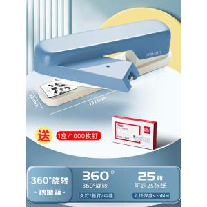 Máy Đóng Dấu Deli Đồ Dùng Văn Phòng Home Use Heavy Duty Rotating Máy Đóng Dấu Sách Dày Máy Đóng Dấu Văn Phòng Phẩm Đa Chức Năng Mini