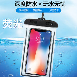 Fluorescent Glowing Waterproof PVC Transparent Mobile Phone Bag for Swimming Diving Night Light Outdoor Sports Accessories