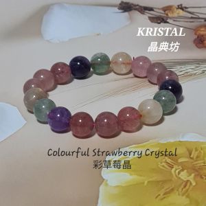 KRISTAL SG: Colourful Strawberry Crystal 彩草莓晶