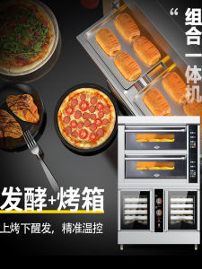 Commercial Large Capacity Electric Oven Combination Baking Equipment Upper Bake Lower Wake Cm-1015 Kitchen Appliance