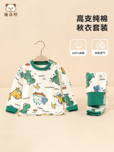 Baby Long Johns Top & Bottom Set Suit Pure Cotton Baby High Waist Belly Protection and Warm Keeping Underwear Boy Girl Separates Spring and Autumn Clothing