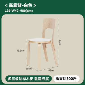 Nordic Style Designer Creative Backless Chairs Simple Modern Solid Wood Dining Chairs Compact Home Use Art Ek Bench