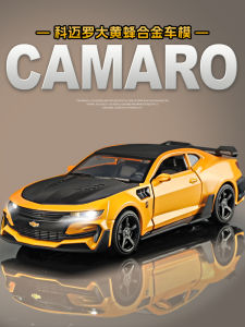 Alloy Chevrolet Car Model Kids Artificial Hornet Comello Sports Car Car Model Ornaments Toy Car Boy