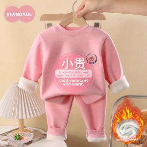JIFANPAUL | Winter Season New Arrival Warm Fleece Lined Childrens Outfit
