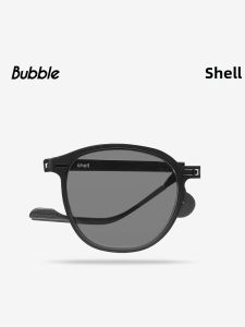 Bubble | Anti-UV Foldable Sunglasses Shell