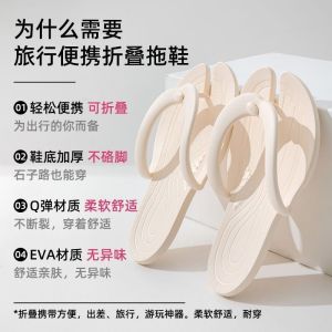Portable Folding Slippers Outdoor Beach Travel Anti-slip Sandals Summer Season EVA Material Slippers for Men Casual Footwear