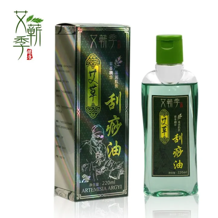 Tinh dầu ngải cứu chai 220ml massage body, giảm béo,xoa bóp bấm huyệt, đả thông kinh lạc