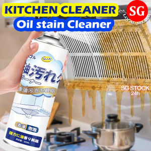 🇸🇬【SG stock】Kitchen oil cleaner Kitchen Cleaner kitchen detergent Foam oil removal cleaner hob cleaner 500 ml/Grease Cleaner Foam Spray /Decontamination Kitchen Cleaner/ Home Grease Removal/ Multipurpose Cleaner /Kitchen Foam Cleaner