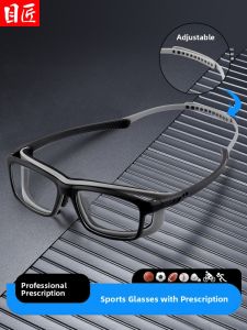 MoJon | Gọng Kính Thể Thao Chống Trượt Nhẹ