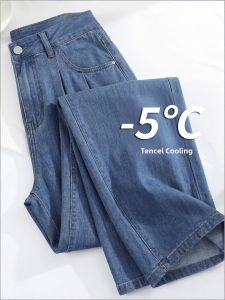 YAYANGREN | Summer Comfortable High Waist Loose Wide Leg Tencel Pants