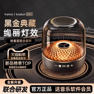 Gold Fortune LP Series Bluetooth Speaker Wireless Subwoofer Crystal Transparent Glass New Model Huaqiang North HiFi Soundbox
