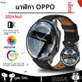 สําหรับOPPOนาฬิกาX Smartwatchผู้ชาย 32GBหน่วยความจําMP4 ผู้เล่น 3D Visual Surroundผู้หญิงบลูทูธสมาร์ทนาฬิกา 2024 แฟชั่นใหม่. 