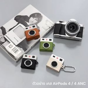 เคส AirPods 4 Case ซิลิโคนนิ่ม กล้องคลาสสิค เคสแอร์พอด รองรับ AirPods 3 4 4ANC Pro Pro2