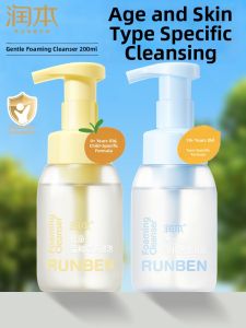 DAISHUBIBI | Gentle Facial Cleanser