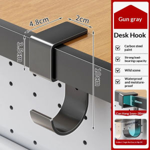 Carbon Steel Portable Punch Free Hanging Bag Hook Table Side Earphone Holder Adjustable Desktop Organizer