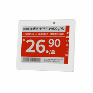 AOKIA | Wireless Bluetooth E-Ink Electronic Price Tag