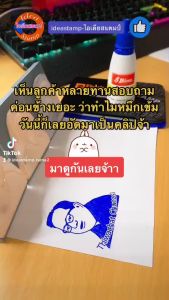 เครื่องดื่อ ถาดหมึก/แท่นประทับ ปั๊มวัสดุกระดาษ สีเข้ม คมชัด สามารถการรันตีได้ทันที พร้อมกับหมึกเติม การใช้งานสูงสุด