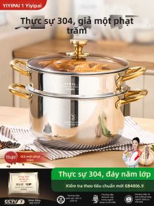 YIYIPAI | Nồi Hấp Inox 304 Đôi Lớp Nhỏ 1 Cái