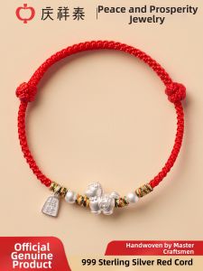 QINGXIANGTAI | Zodiac Horse Year Lucky Red Rope Sterling Silver Bracelet