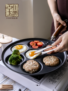 Jia Zuan Bao 4 Hole 7 Hole Egg Fryer Non-Stick Pancake Burger Maker for Home And Commercial Use Universal for Gas And Induction Stoves