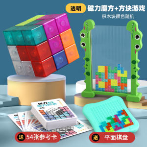 Magnetic Cube Building Blocks SUO-MA Cube 6 Years Old Kids Magnetic Block Assemble Toy 8 Luban Puzzle 7 Boys 9