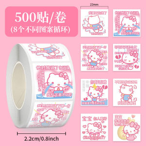 SHUNAICHI KT Cat Sticker Roll: Wholesale Cutting Film Tape & Self-Adhesive Sealing Stickers
