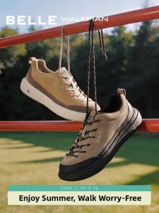Belle | Casual Retro Workwear Running Shoes for Men Thick Sole Height Increase