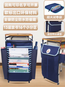 Túi Đựng Sách Dung Tích Lớn Chống Bụi Túi Treo Để Bàn Học Cho Học Sinh Trung Học Và Tiểu Học Túi Đựng Sách Đa Năng